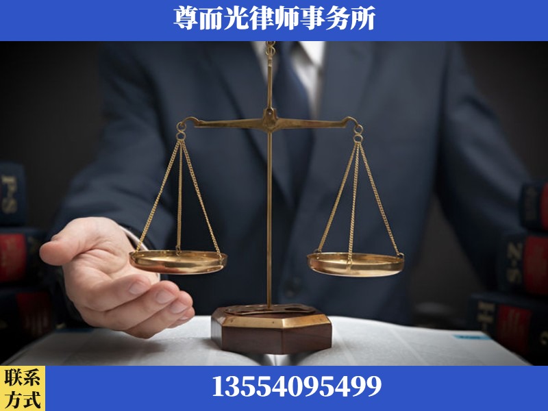 义马-婚姻家事律师