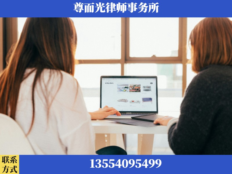 义马-离婚纠纷律师