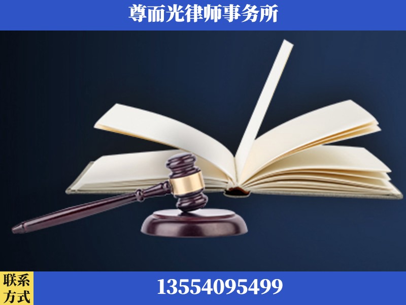 义马-诉讼离婚专业律师