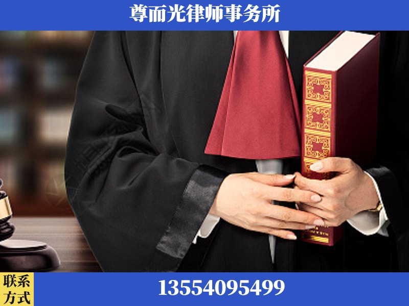 义马-故意伤害罪辩护律师