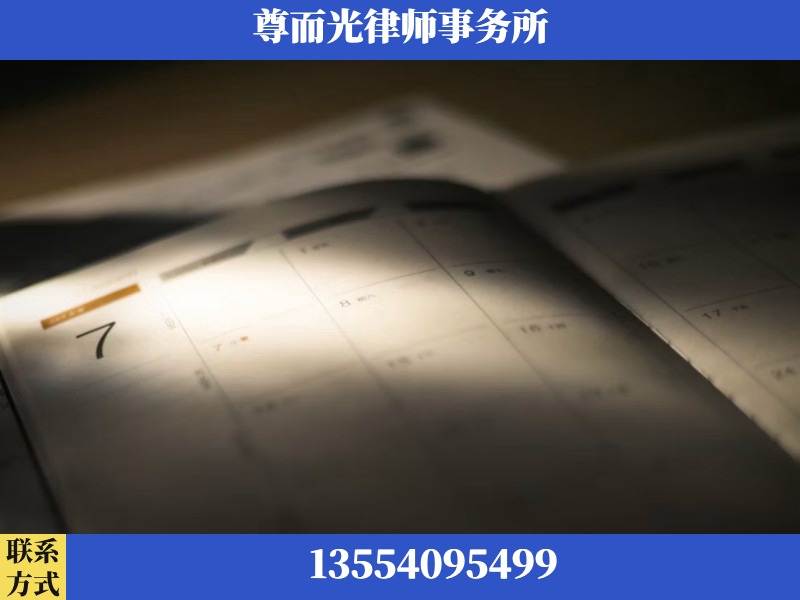 义马-离婚律师