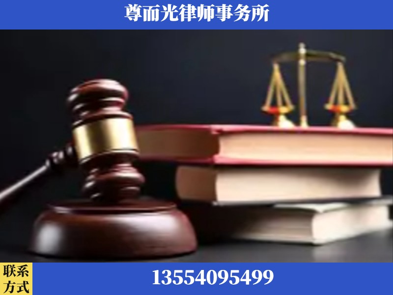 义马-刑事案件律师