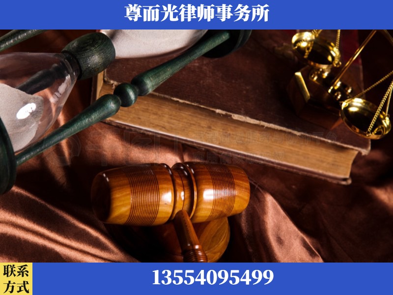 义马-劳动律师