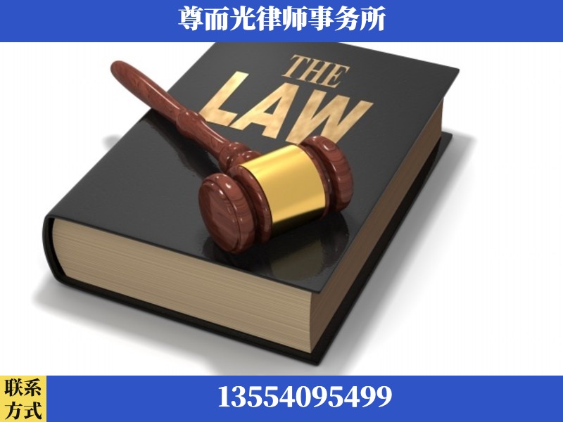 义马-婚内出轨离婚律师