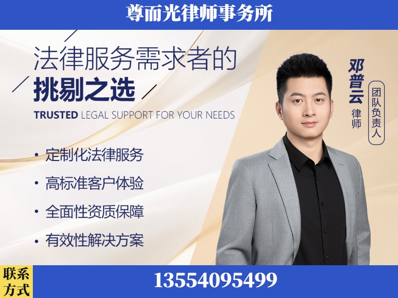 义马-企业展示图