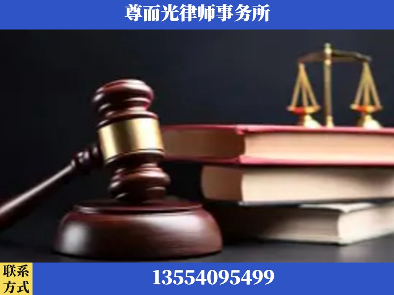 义马-刑事律师