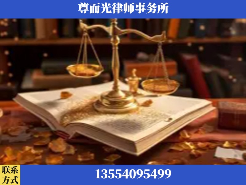 义马-刑事诉讼律师