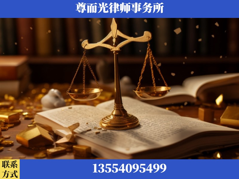 义马-工伤赔偿律师