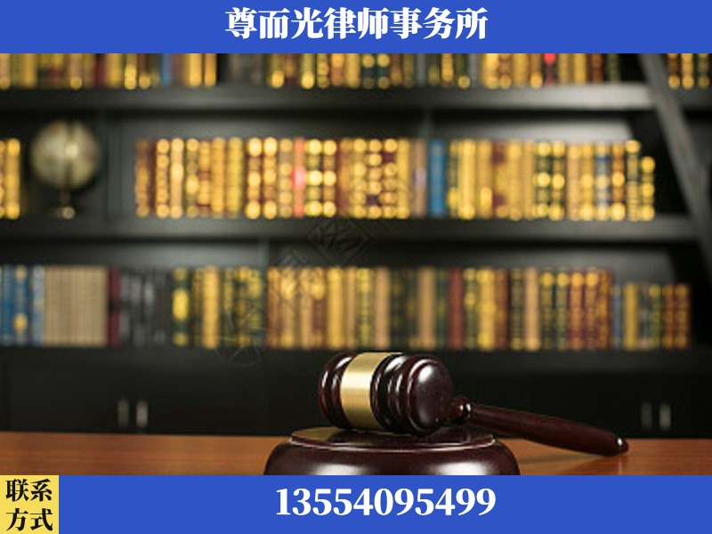 义马-工伤认定律师